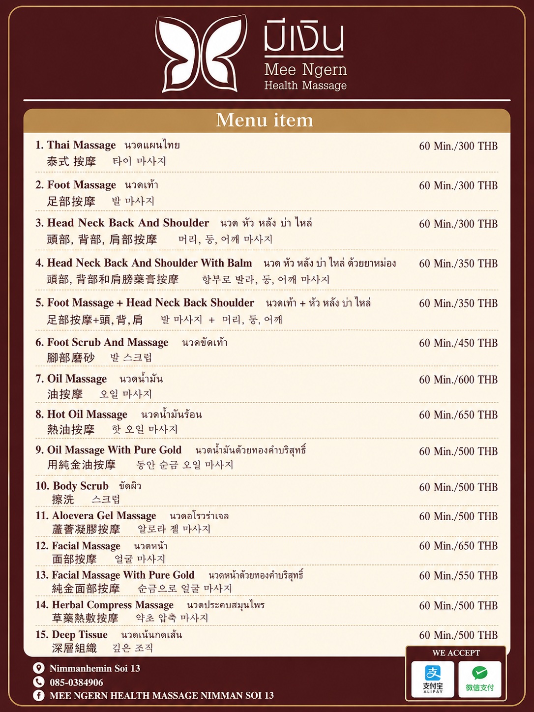 Mee Ngern Health Massage menu 1
