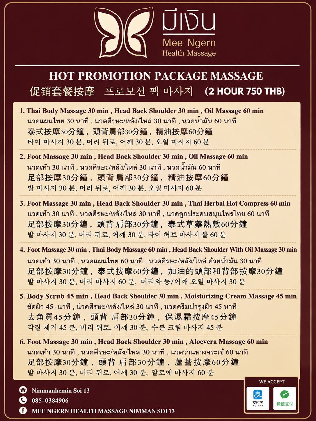 Mee Ngern Health Massage menu 2